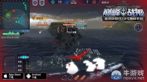 《巔峰戰(zhàn)艦》不可復(fù)活模式詳解