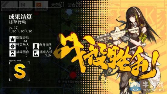 《少女前線》1圖全S勝圖文攻略