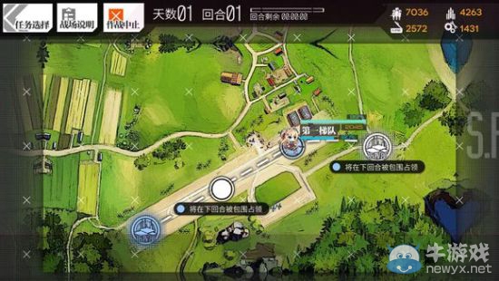 《少女前線》1圖全S勝圖文攻略