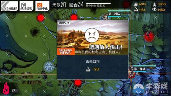 《少女前線》1圖全S勝圖文攻略