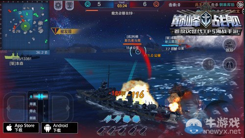 《巔峰戰(zhàn)艦》不可復(fù)活模式詳解