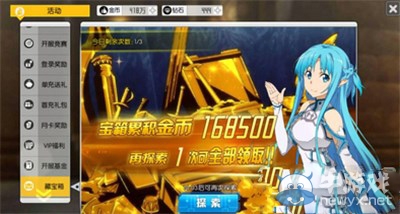 《刀劍神域：黑衣劍士》金幣獲取途徑介紹