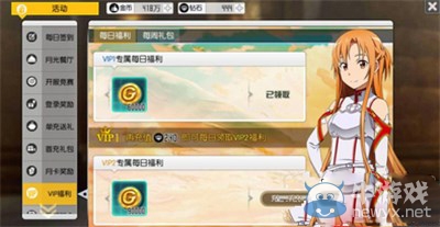 《刀劍神域：黑衣劍士》金幣獲取途徑介紹