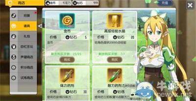 《刀劍神域：黑衣劍士》金幣獲取途徑介紹