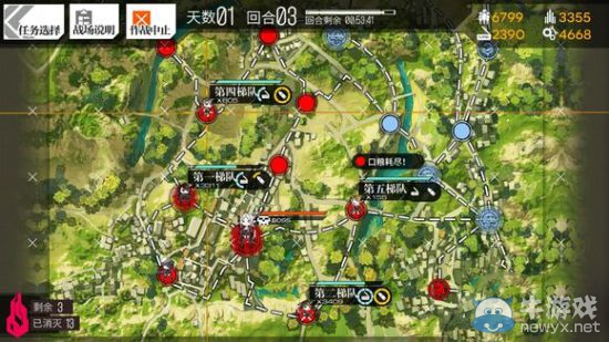 《少女前線》3圖全S勝圖文攻略