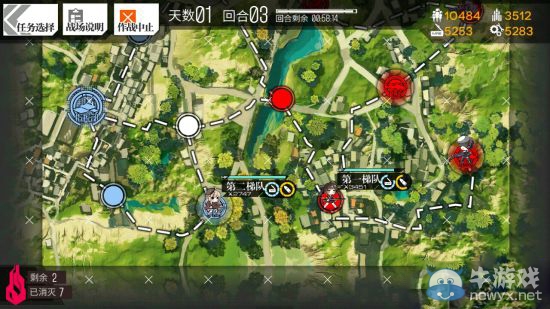 《少女前線》3圖全S勝圖文攻略