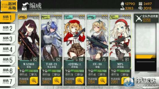 《少女前線》緊急5-4攻略