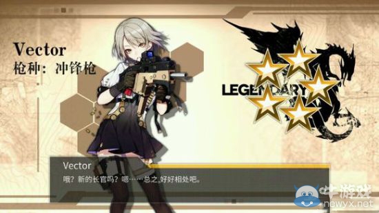 《少女前線》槍娘建造原理匯總