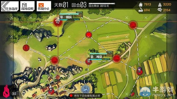 《少女前線》2圖全S勝圖文攻略