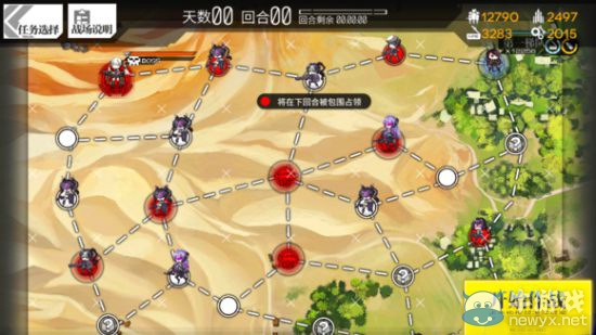 《少女前線》緊急5-4攻略