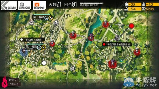 《少女前線》3圖全S勝圖文攻略