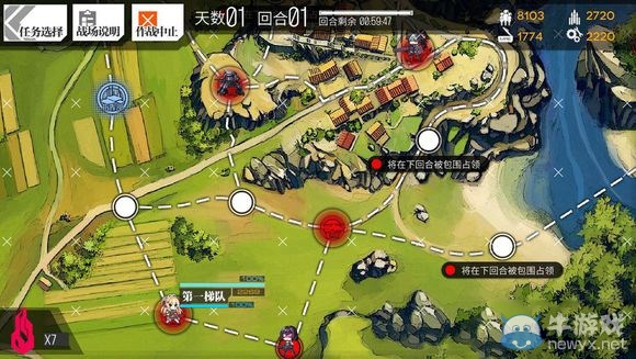 《少女前線》2圖全S勝圖文攻略