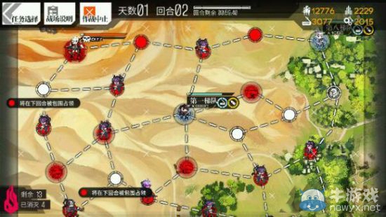 《少女前線》緊急5-4攻略