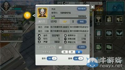 《刀劍神域：黑衣劍士》無限金幣刷法詳解