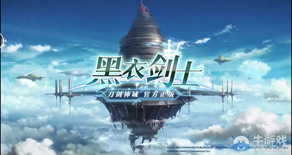 《刀劍神域：黑衣劍士》sao系英雄技能及特點(diǎn)分析