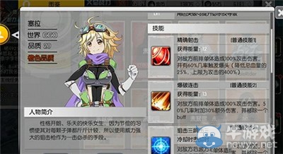 《刀劍神域：黑衣劍士》哪些卡值得培養(yǎng)