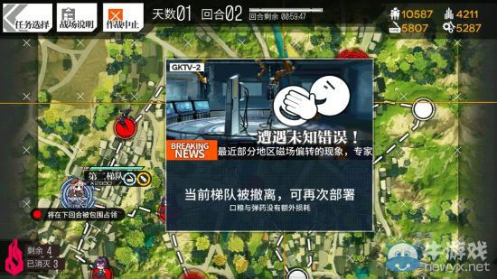 《少女前線》3圖全S勝圖文攻略