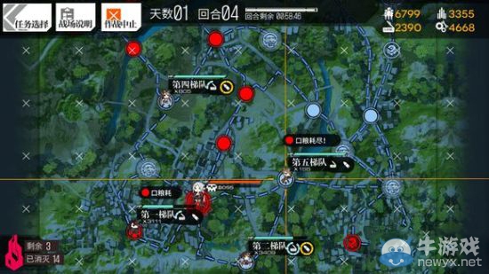 《少女前線》3圖全S勝圖文攻略