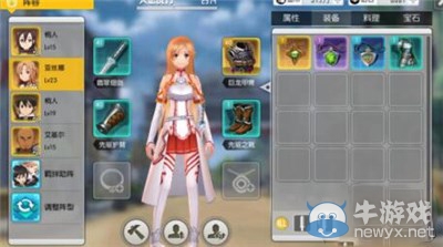 《刀劍神域：黑衣劍士》鉆石購買分析