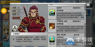 《刀劍神域：黑衣劍士》哪些卡值得培養(yǎng)