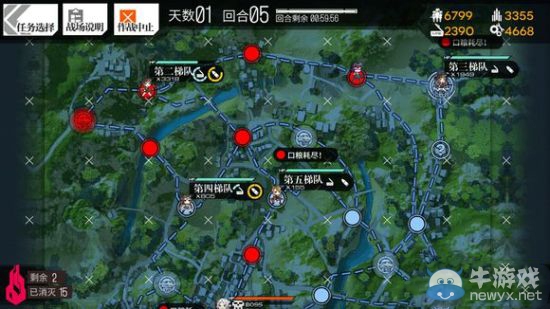 《少女前線》3圖全S勝圖文攻略