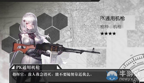 《少女前線》槍娘建造原理匯總