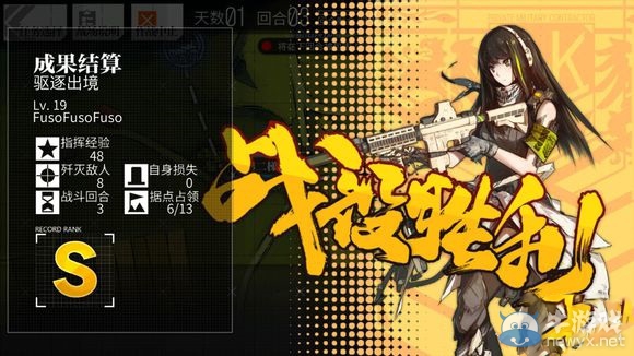 《少女前線》2圖全S勝圖文攻略