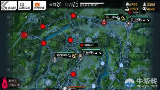 《少女前線》3圖全S勝圖文攻略
