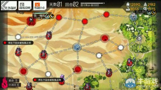 《少女前線》緊急5-4攻略