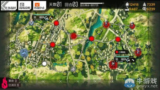 《少女前線》3圖全S勝圖文攻略
