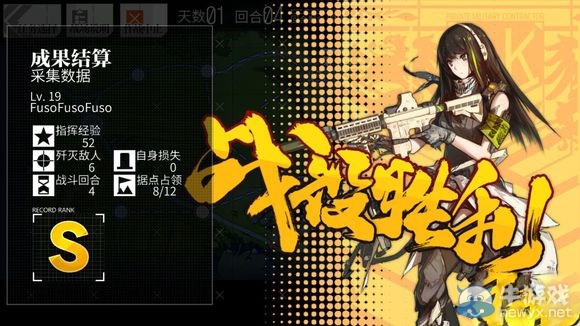 《少女前線》2圖全S勝圖文攻略
