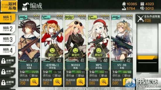 《少女前線》3圖全S勝圖文攻略
