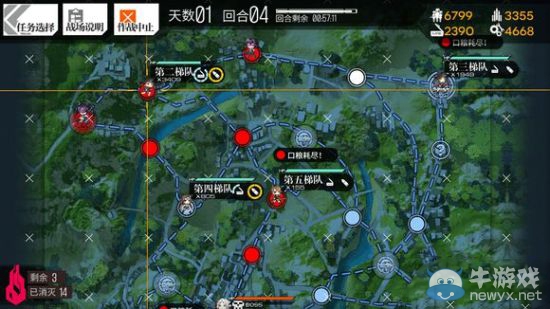 《少女前線》3圖全S勝圖文攻略