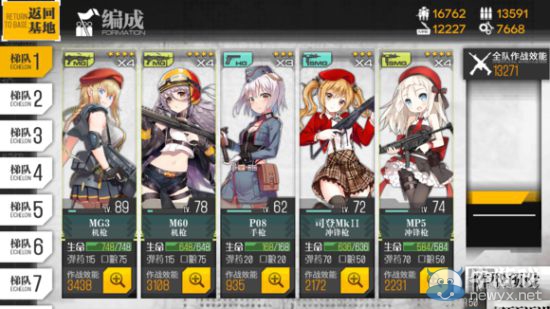 《少女前線》高級(jí)模擬作戰(zhàn)詳解