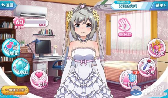 《音速少女隊2》親密度提升攻略
