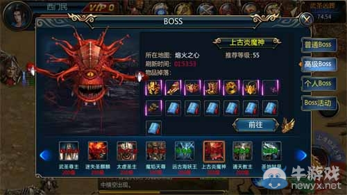 《修羅武神》手游快速成長與升級攻略