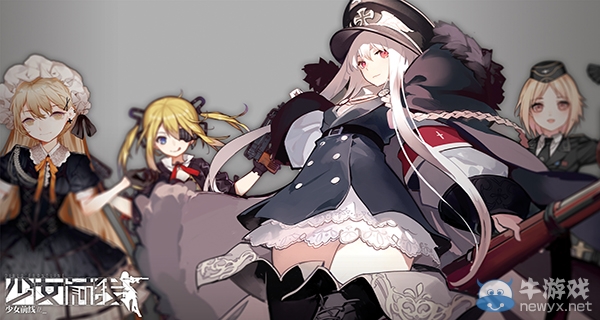 《少女前線》萌新速刷狗糧地點介紹