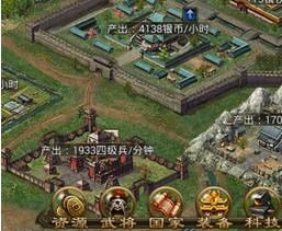 《烽火王師》61-70級攻略詳解
