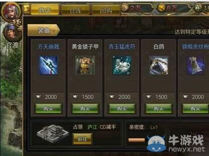 《烽火王師》新手沖級(jí)方式詳解
