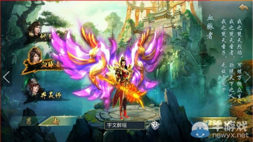 《修羅武神》手游快速成長與升級攻略