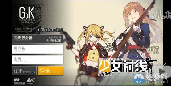 《少女前線》M4被捕劇情視頻