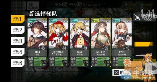 《少女前線》4-6不打BOSS通關(guān)視頻
