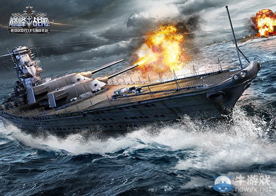 《巔峰戰(zhàn)艦》開局壓制技巧詳解