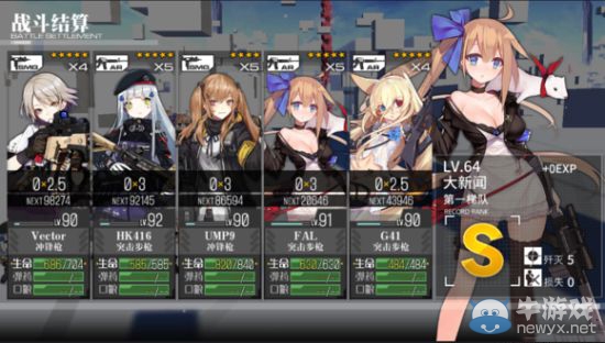 《少女前線》2smg搭配3ar陣容詳解