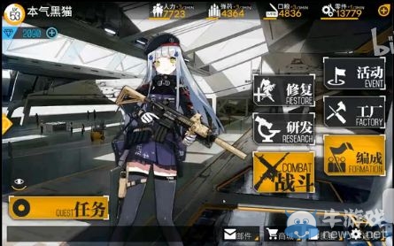 《少女前線》5-6金牌通關視頻