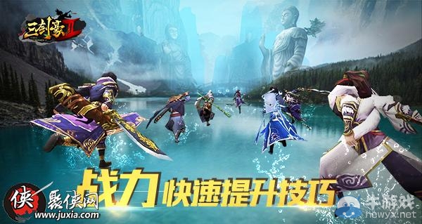 《三劍豪2》快速提升戰(zhàn)力技巧攻略