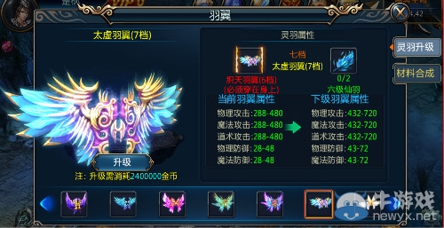 《修羅武神》玩法攻略全解