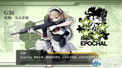 《少女前線》突擊步槍推薦詳解