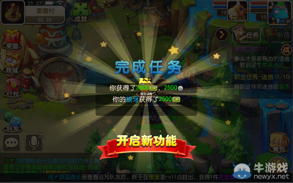 《我叫MT3》新手升級(jí)進(jìn)階技巧詳解
