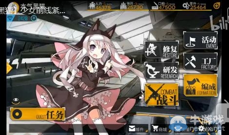 《少女前線》緊急5-4金牌視頻攻略